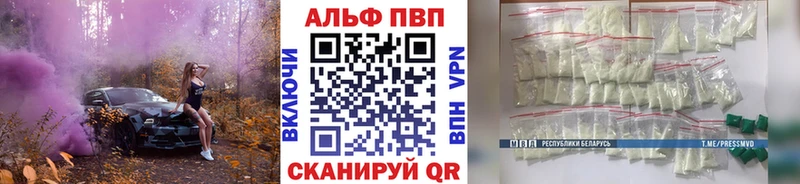 Альфа ПВП СК  Ува 