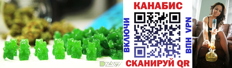 Печенье с ТГК марихуана  маркетплейс телеграм  Ува 