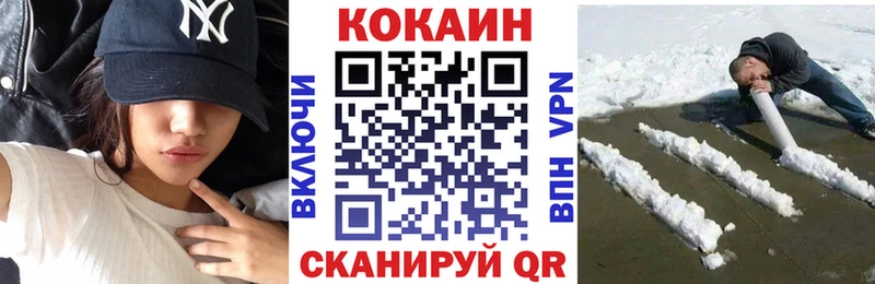 гидра как войти  купить закладку  Ува  COCAIN 97% 