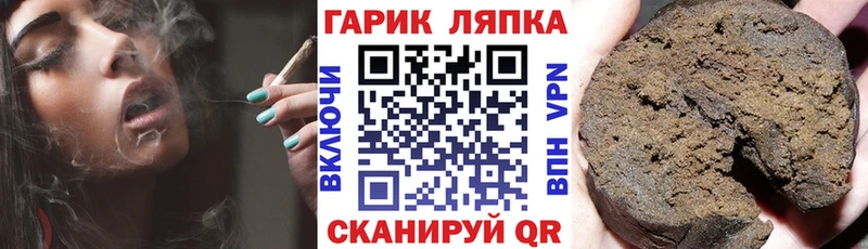 Гашиш hashish  Ува 