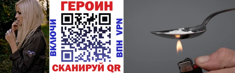 Героин гречка  darknet как зайти  Ува  blacksprut ссылка 