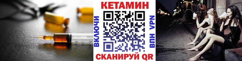 КЕТАМИН VHQ  закладка  KRAKEN сайт  Ува 