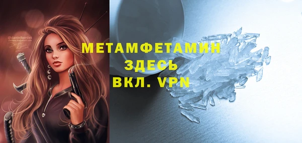 первитин Горнозаводск