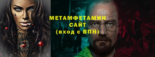 первитин Горнозаводск