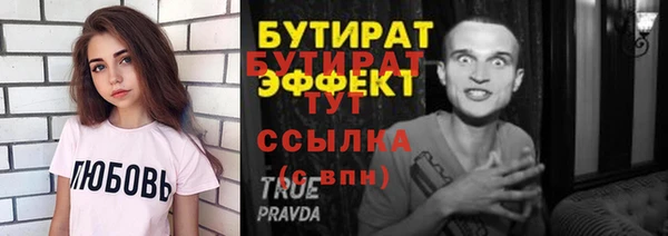 первитин Горнозаводск