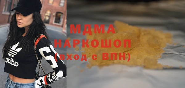 первитин Горнозаводск