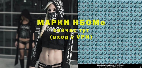 кокс Горняк
