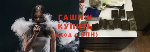первитин Горнозаводск