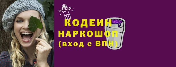 первитин Горнозаводск