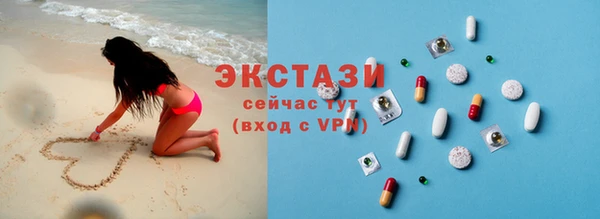 первитин Горнозаводск