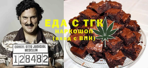 первитин Горнозаводск