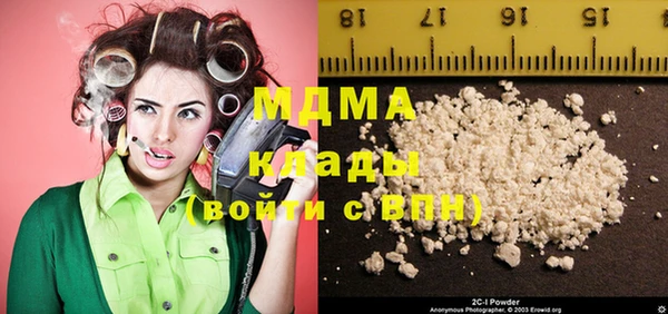 первитин Горнозаводск