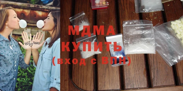 первитин Горнозаводск