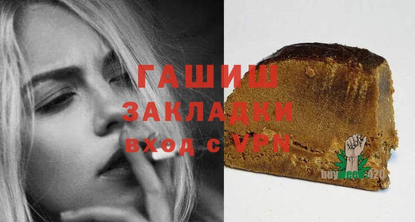 первитин Горнозаводск