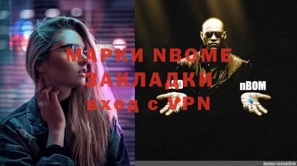 кокс Горняк