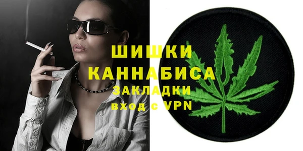 первитин Горнозаводск