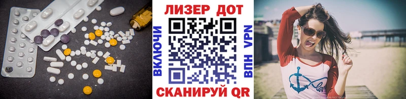 LSD-25 экстази ecstasy Ува