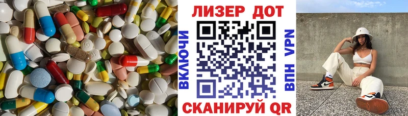LSD-25 экстази ecstasy  как найти закладки  Ува 