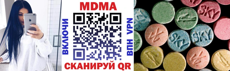 купить наркоту  Ува  MDMA кристаллы 