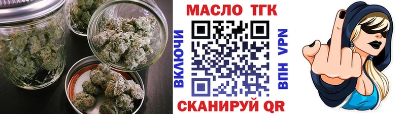 где можно купить наркотик  Ува  ТГК концентрат 